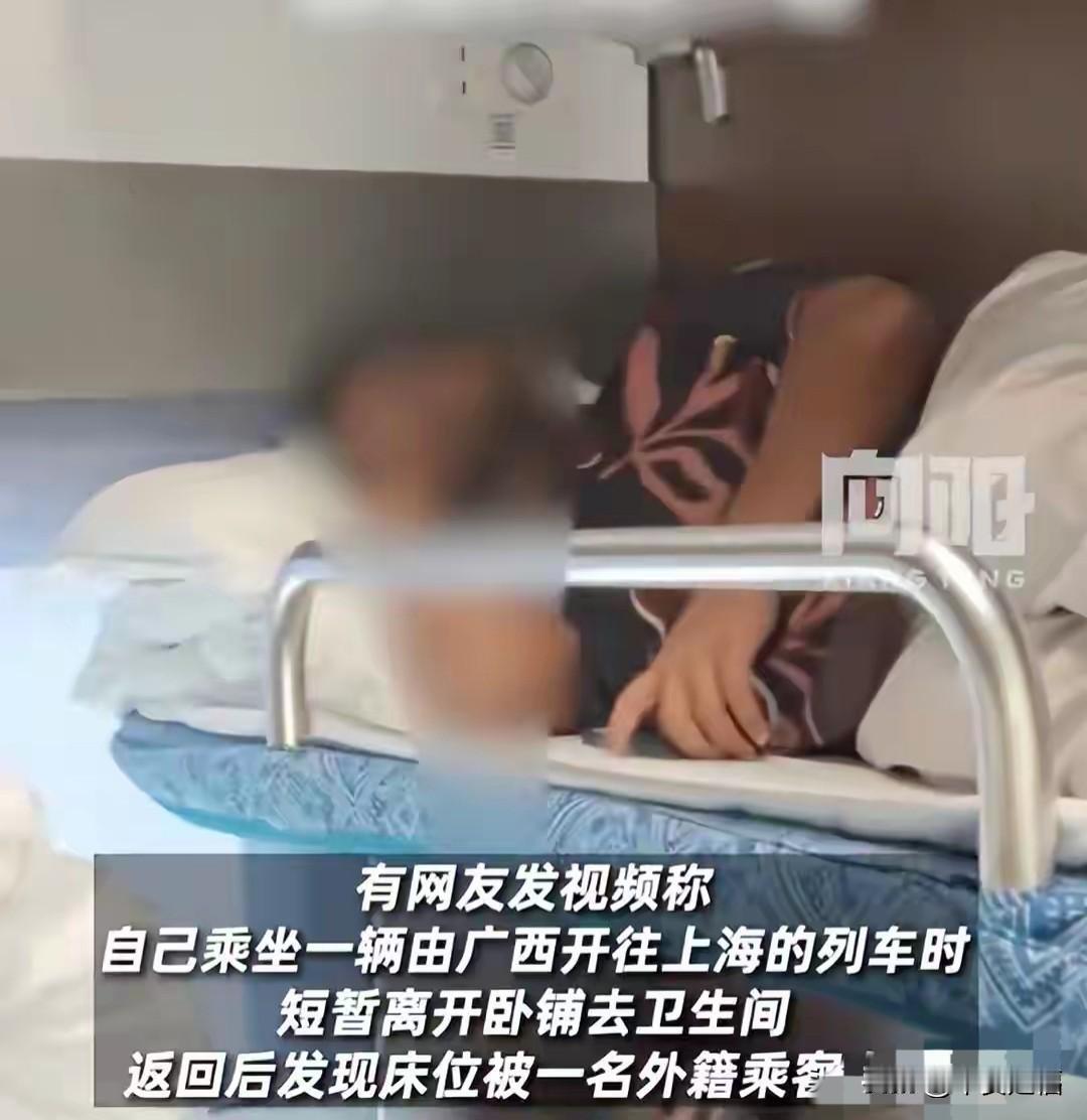 女子卧铺被印度人占了睡，不敢吭声？12306回应炸了：无需妥协
 
出门在外，谁