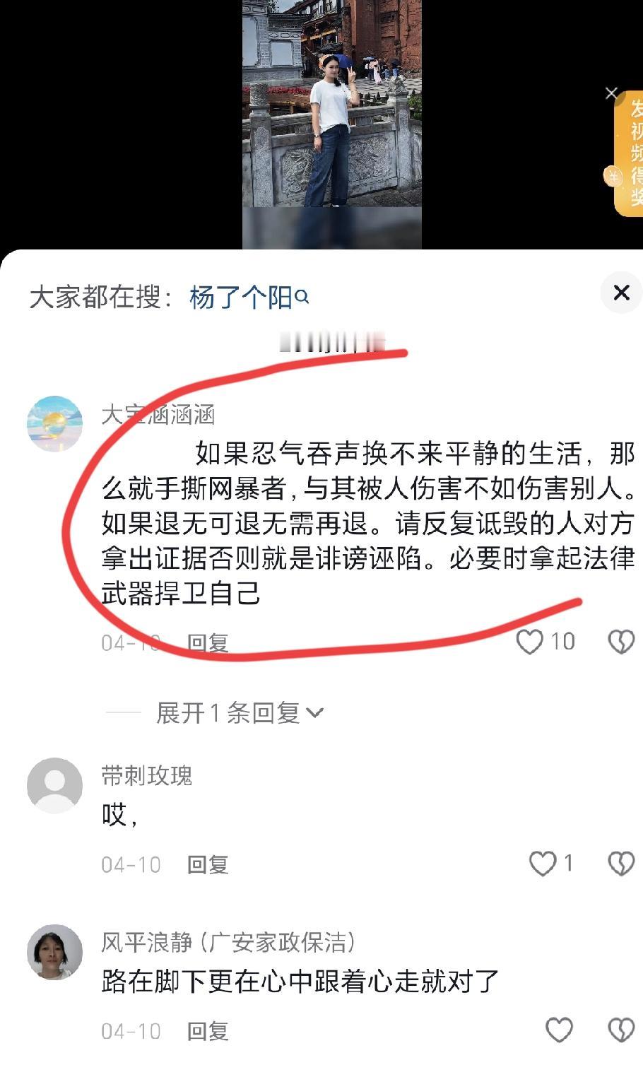 的确离婚是小妹儿提出来的，
也不止提过一次离婚，
小二娃就应承了离婚。
小二娃的