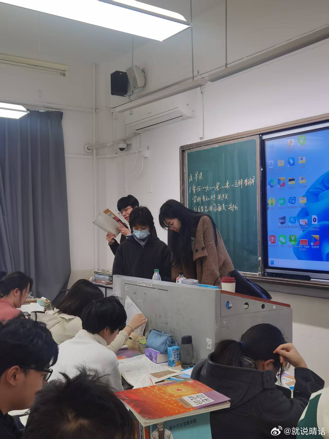 表面上是早读工作照 实质是人已经走了有一会儿了！ 