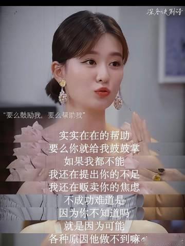 乔欣关雎尔是角色曲筱绡才是生活2016 年，《欢乐颂》里戴着黑框眼镜、说话细声细