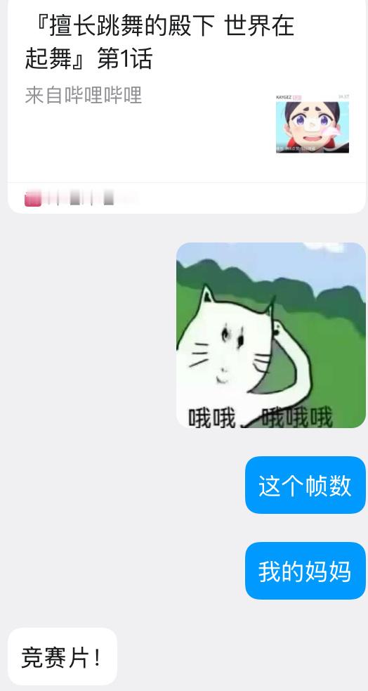 改得也太阳间了原作京都像雾像雨又像风的幽玄和一直在解理自闭症小孩呢，给耀祖和奶爸