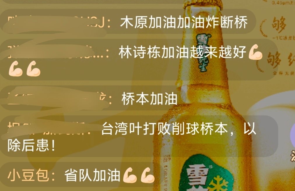 永远把希望寄托在别人身上的烤鱼丝 