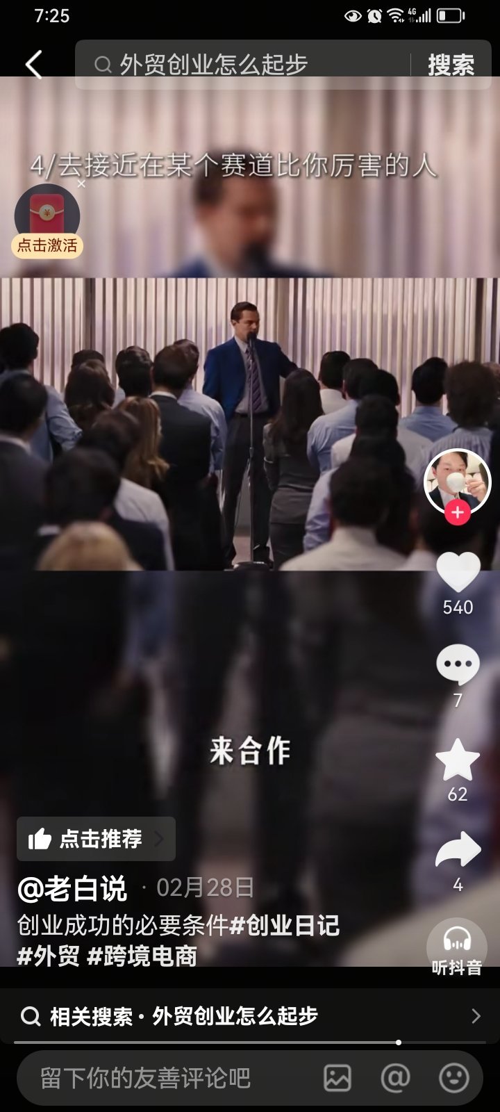 所以打磨技术专利就好。 