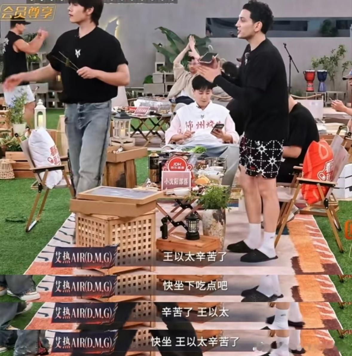 艾热：我家以太已经一分钟没吃饭了好辛苦给这个艾热心疼坏了呀披荆斩棘 ​​​