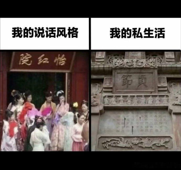 周知一下：我现实中真的很乖巧腼腆害羞不说荤段子 不像某人，现实烟酒都来 