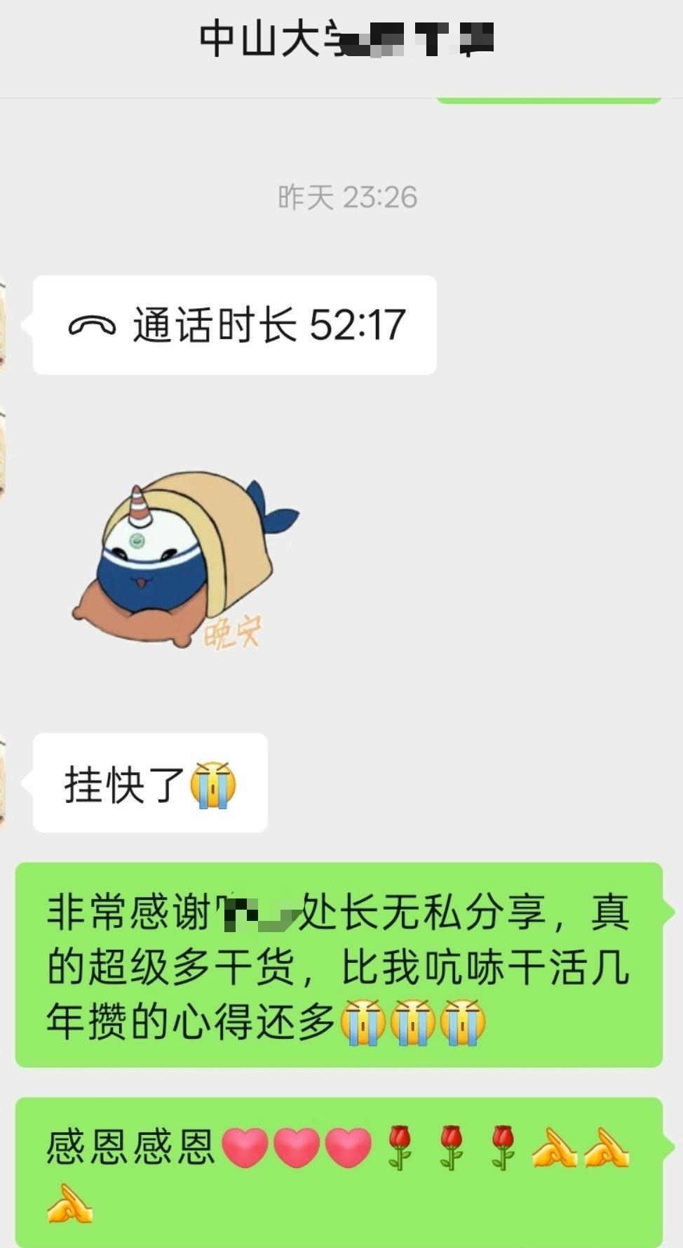 明明假期还没结束，已经被可预见的工作压到了，最明显的体现就是连跑步安排都捉襟见肘
