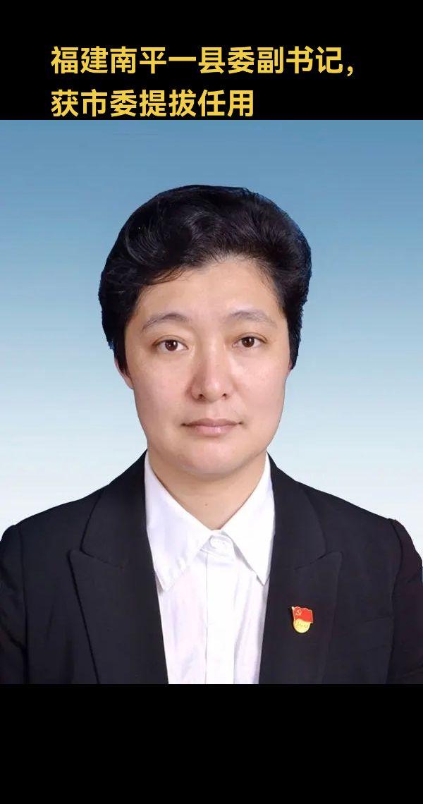 7月16日，南平市第六届人民代表大会常务委员会第二十六次会议通过人事事...