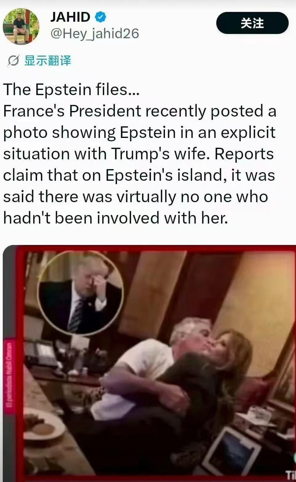 梅拉尼娅这波操作，活像被踩了尾巴的猫。

没人点名问她是不是爱泼斯坦的受害者，她