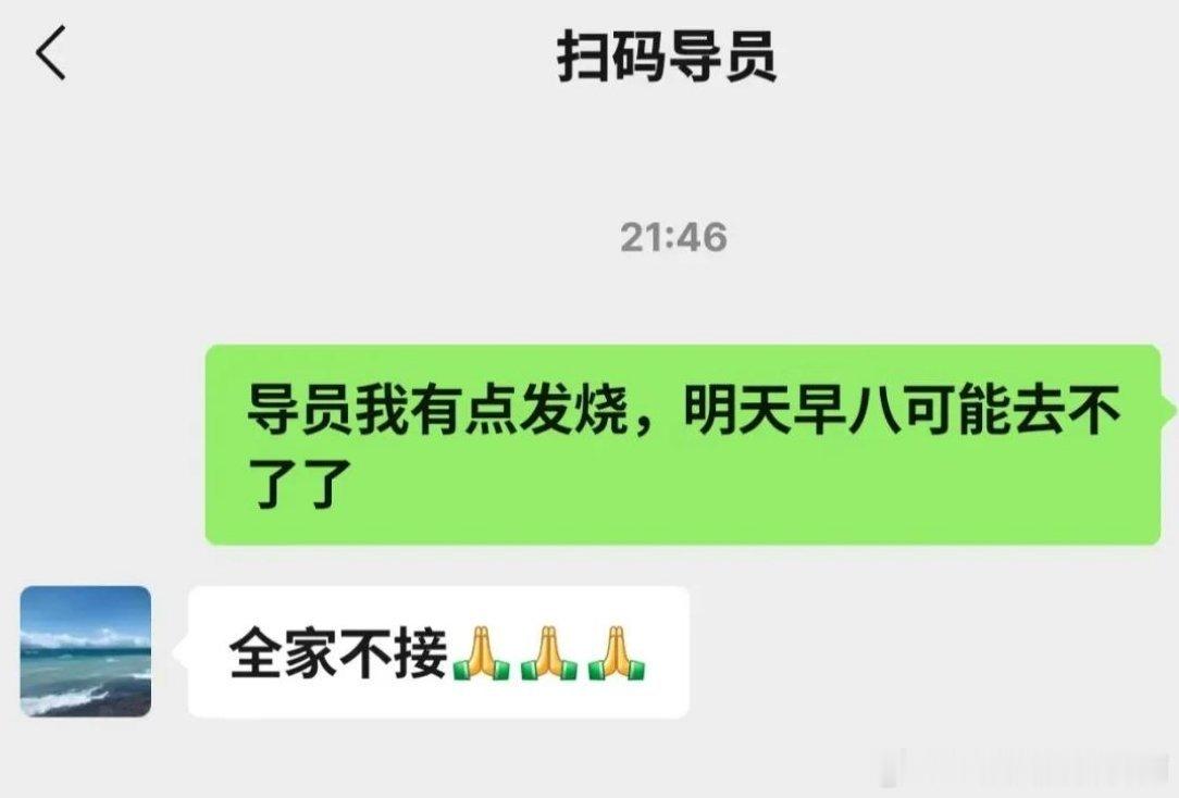3810🙏🙏🙏 