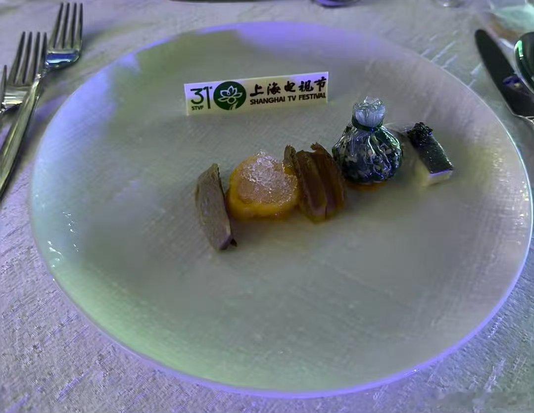 很上海…… 