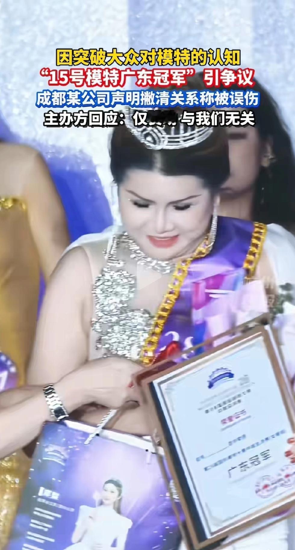 模特大赛广东冠军vs香港冠军，到底谁更强。国际模特大赛，广东冠军出来一片质疑，主