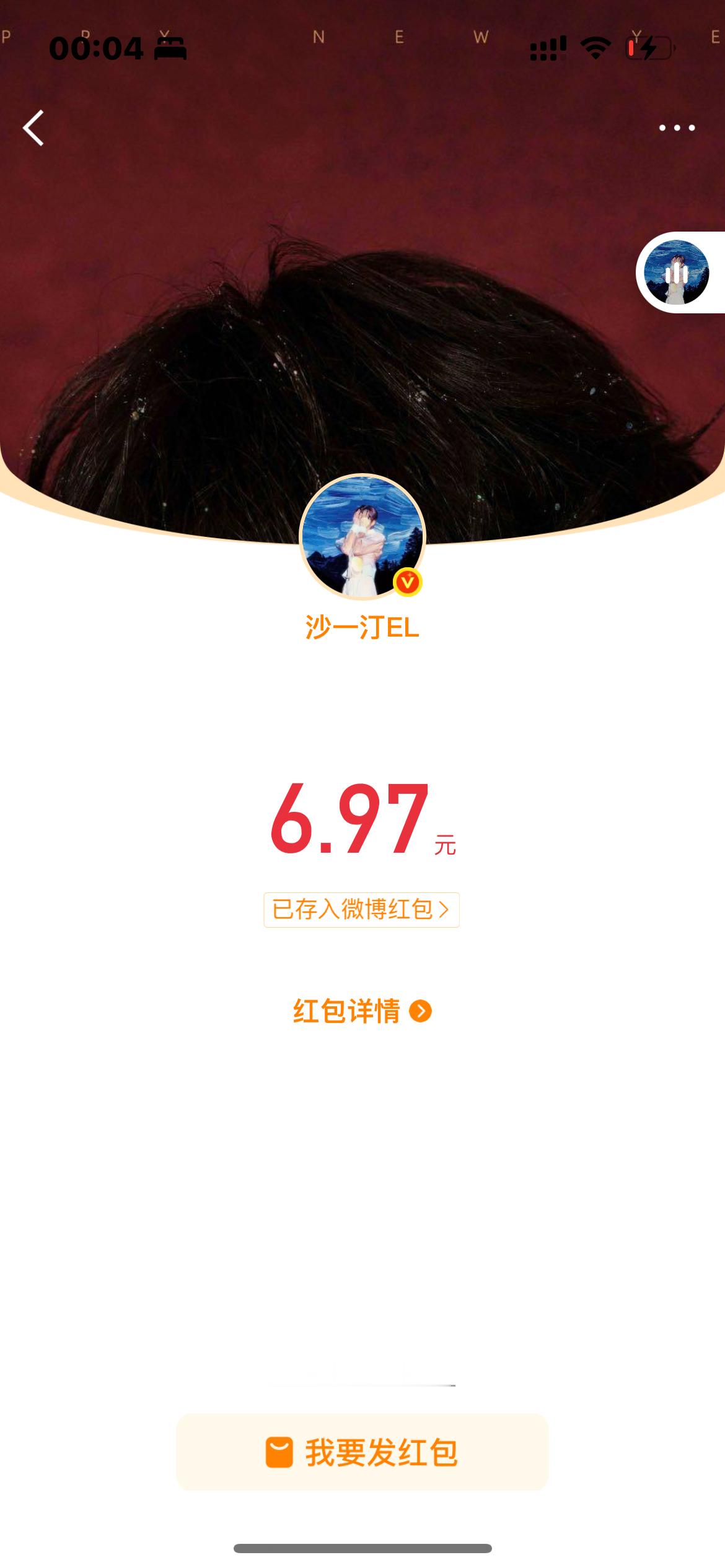 我哥哥就是对我这么好！ 