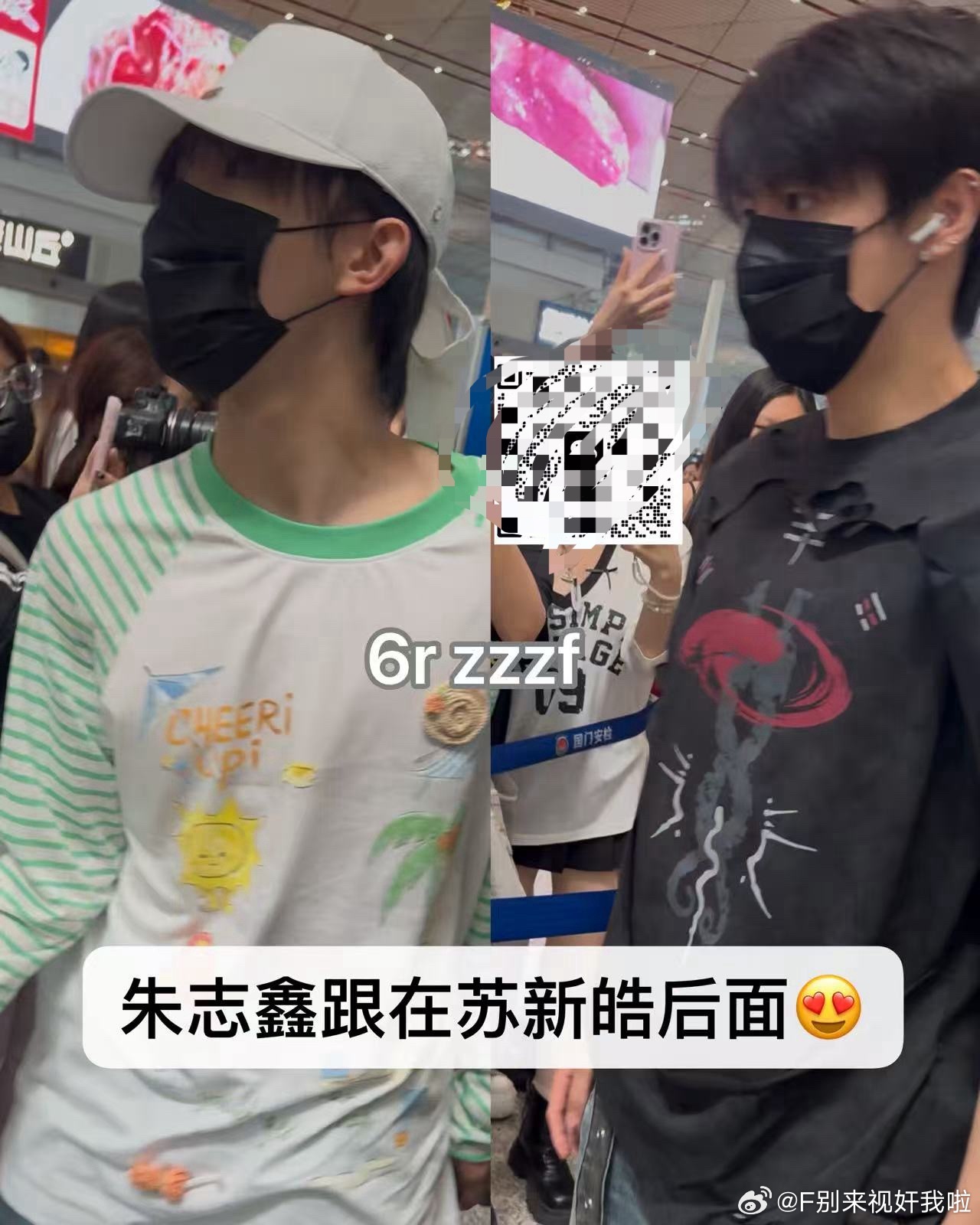 当然了情侣不在一块走那成何体统！ 