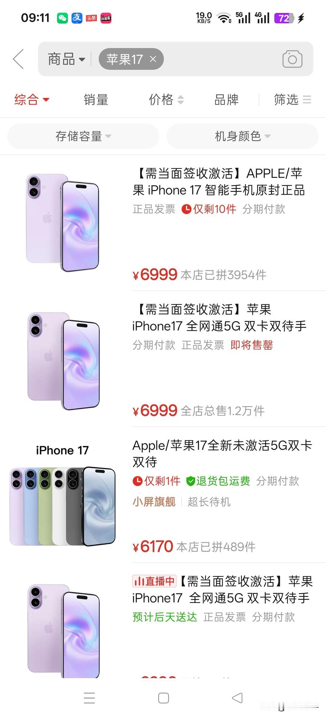 一大早起，熟悉的大学生就问我，老板，苹果17，17e和air在官网都涨价了。它们