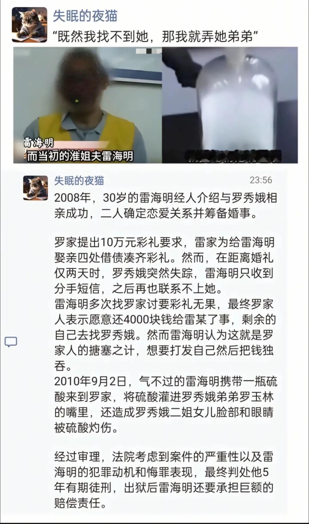 社会戾气，基本都是有根源的。