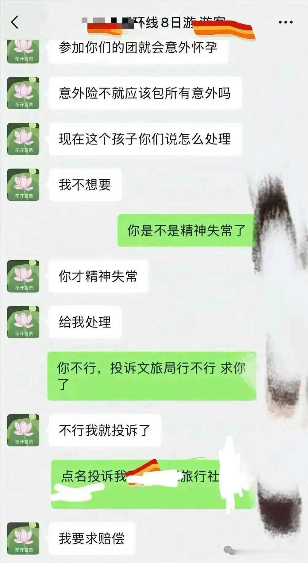 用这个头像的还有条件意外怀孕，少有啊 