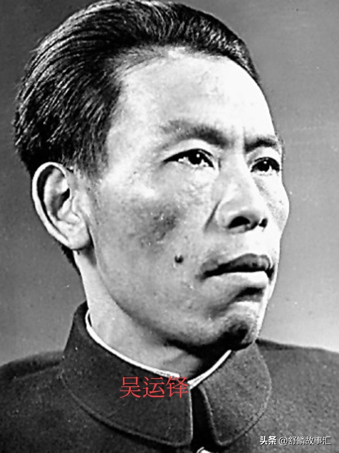 1942年，吴运铎被炮弹炸伤，不得不回到后方接受治疗。因人手不够，一个小媳妇被派