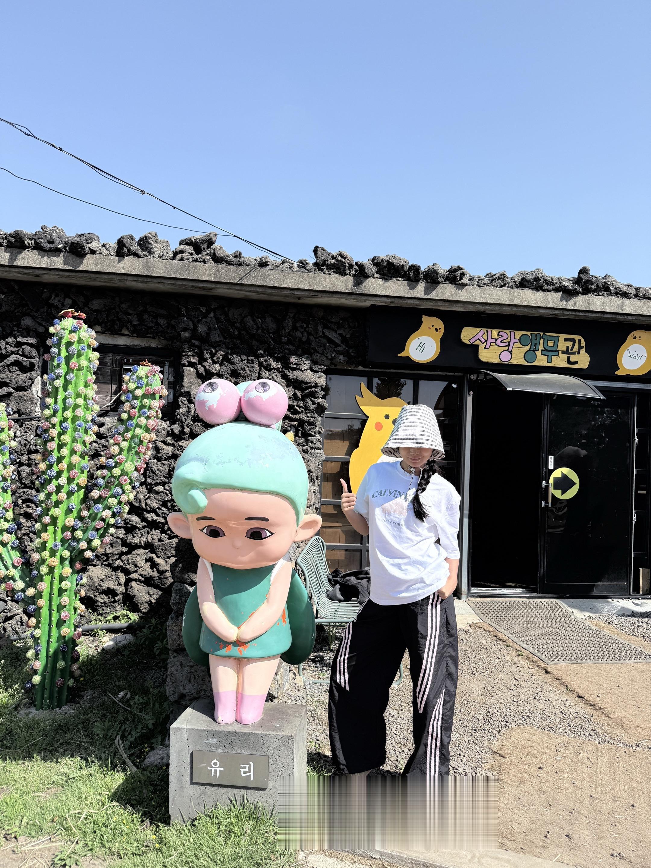 不用担心我的生活 我太爱我 在哪都明媚