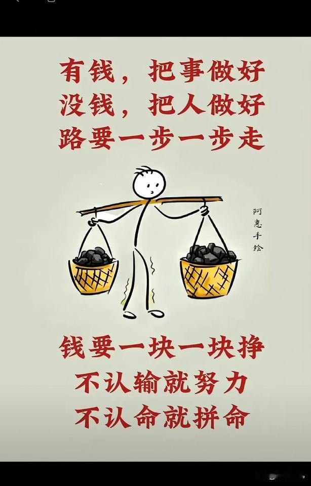 做任何事情一定要留个心眼，做事留一手，做事要懂得留底，留证据，必要的时候用得上。