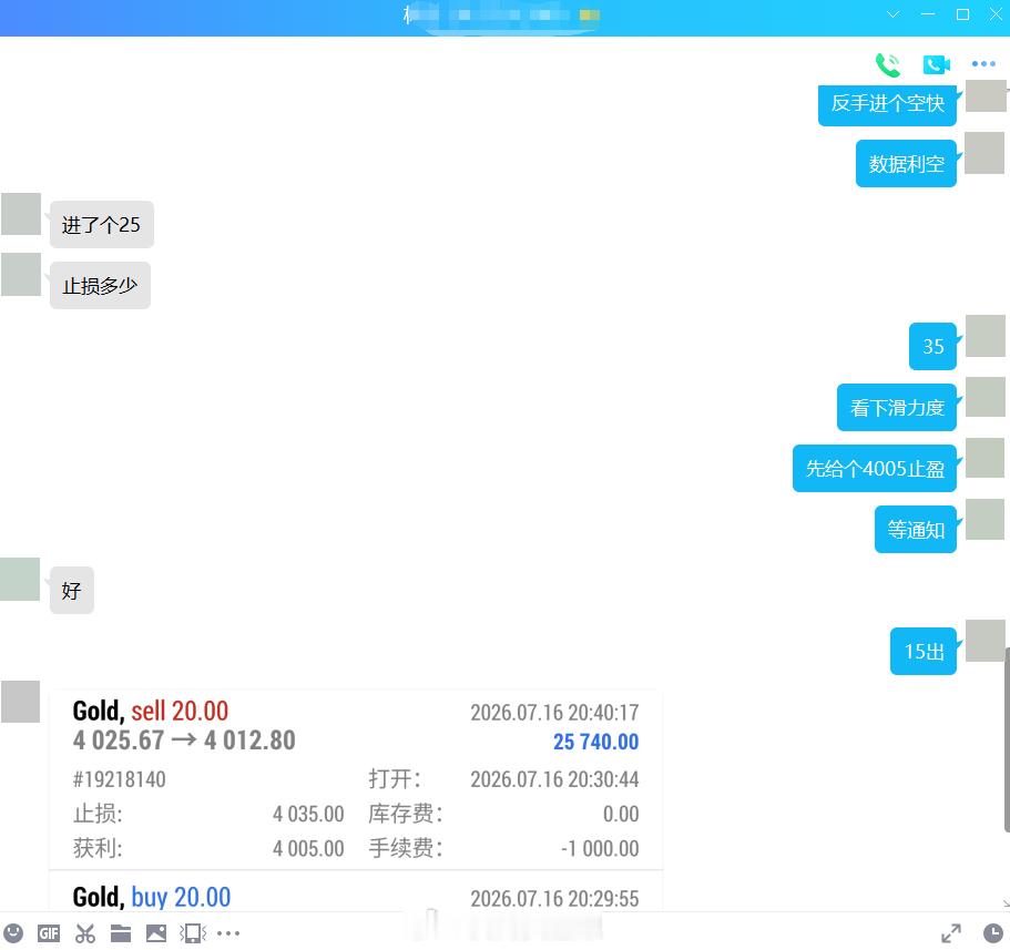 数据出来前我们连续进了两个多单，第一单损了，第二单快进快出，赶在数据前几秒无论输