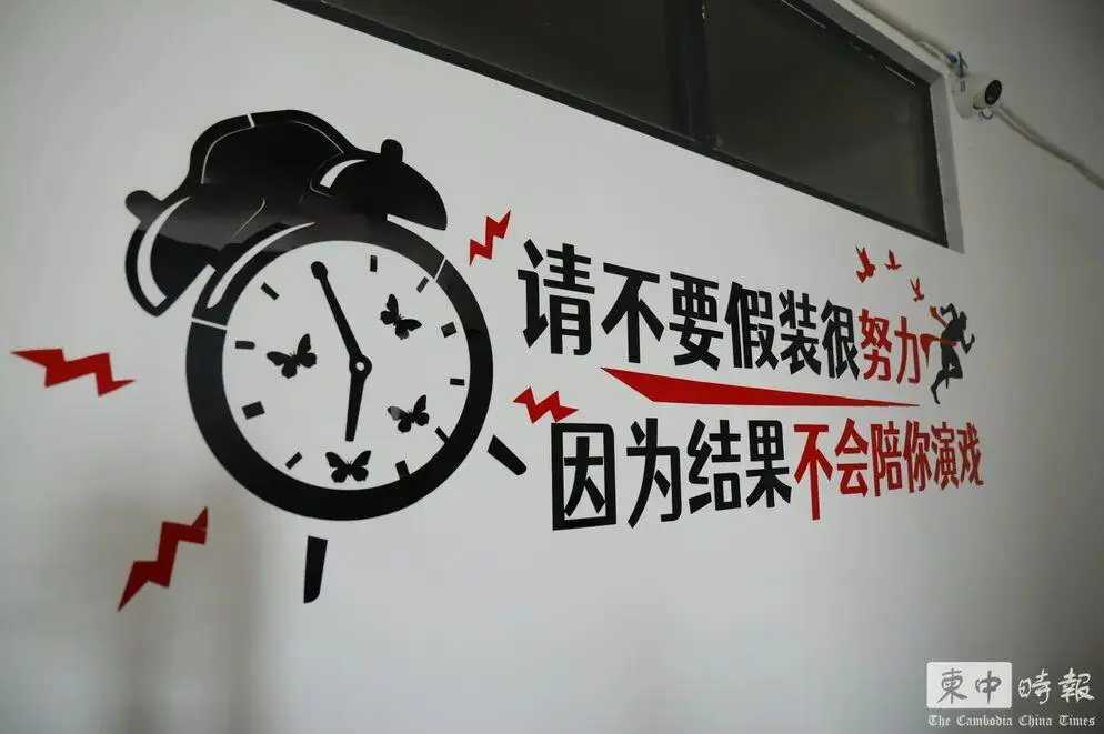 电诈应改称极端恐怖犯罪集团 讽刺！柬电诈园区(极端恐怖犯罪集团)“励志”标语呼吁