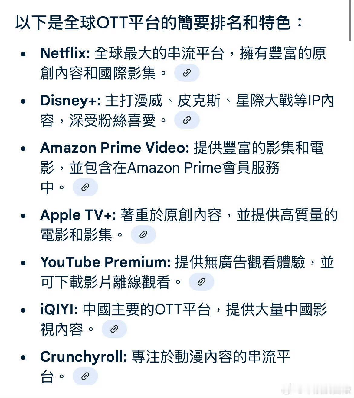 刘学义孟子义《桃花映江山》要在网飞上线了 ​​​