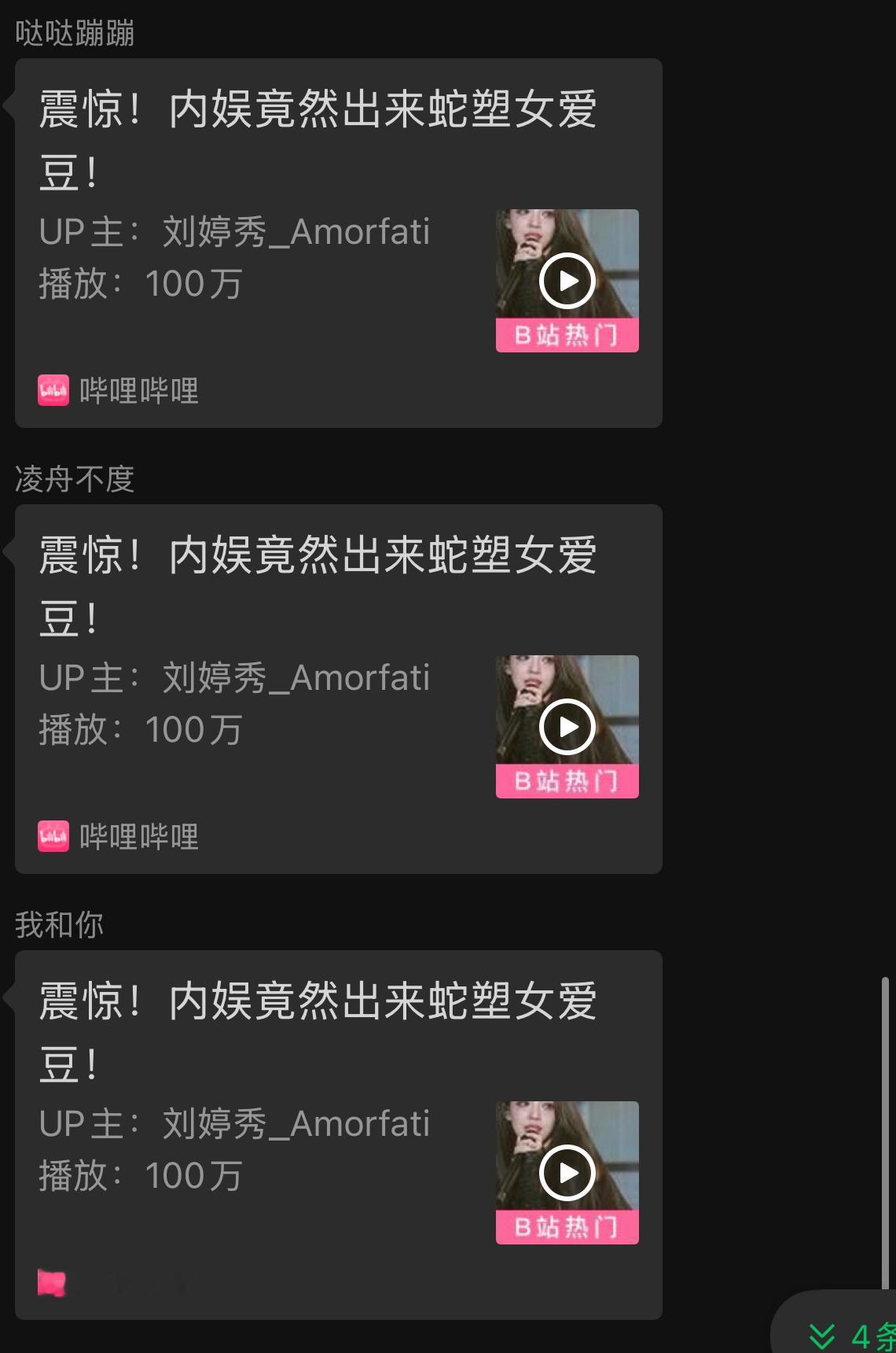 刘婷秀  内娱05后女爱豆最快百万直拍 