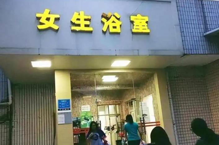 三个女生下班之后，一起去洗浴中心洗澡放松。谁能想到，三个人当时全都没穿衣服，正处