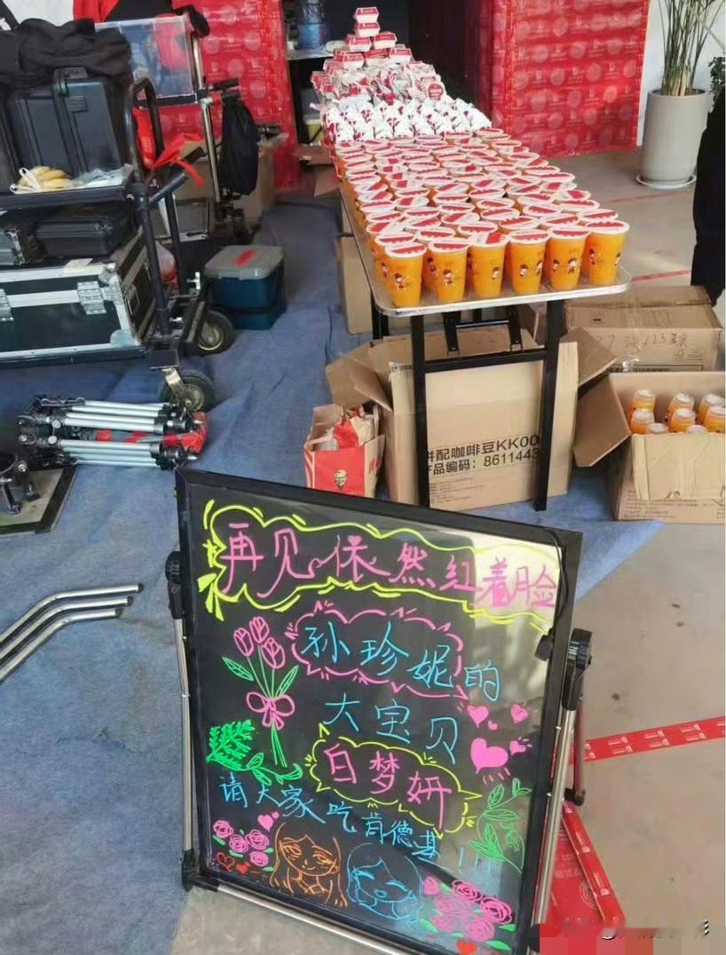 白鹿特意请客《再见依然红着脸》剧组众人，给孙珍妮的备注更是亲昵写着“孙珍妮的大宝