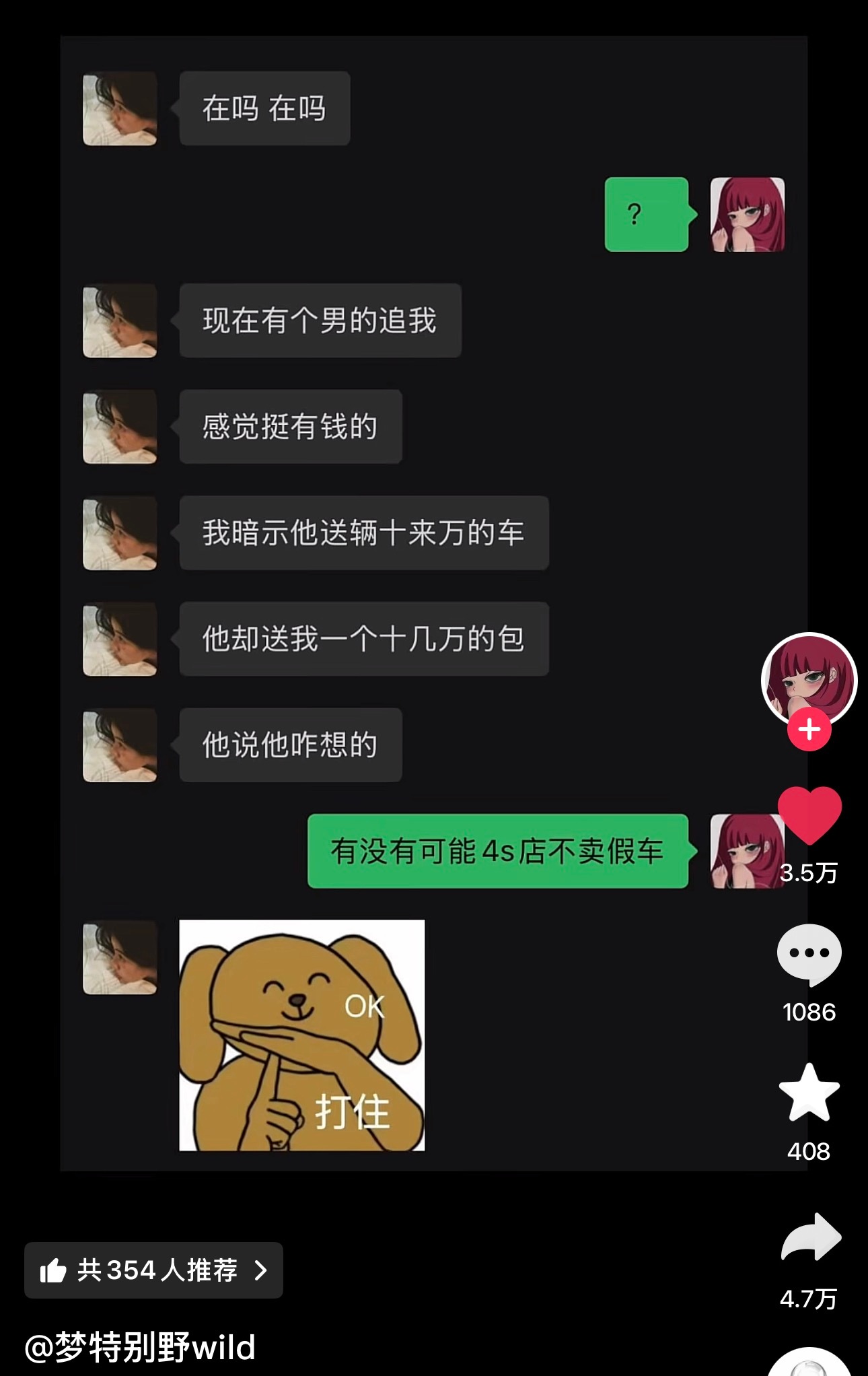 我去，醍醐灌顶 ​​​