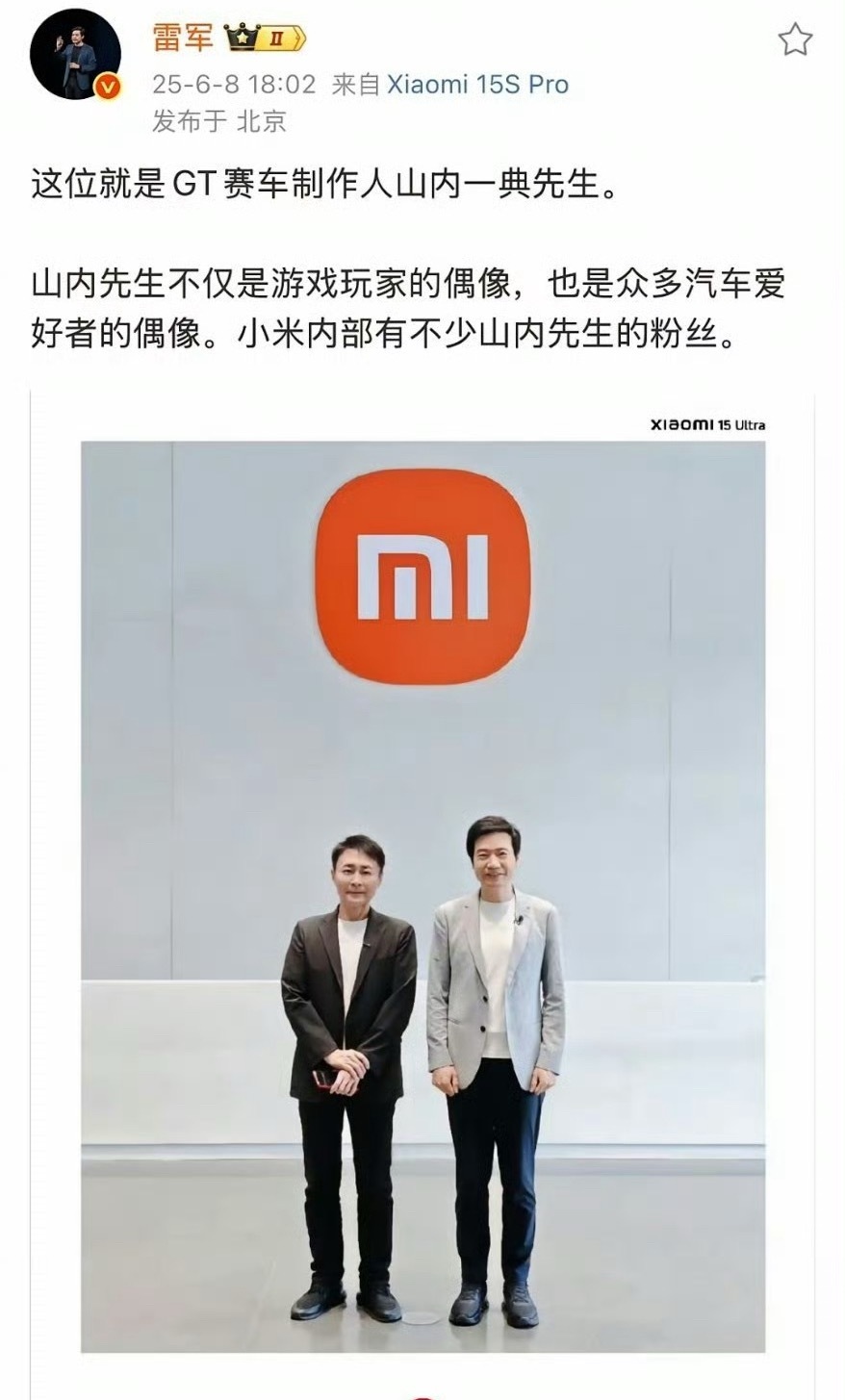 gt赛车制作人，亲自试驾su7ultra！gt是业内top级别赛车游戏，尤其在模