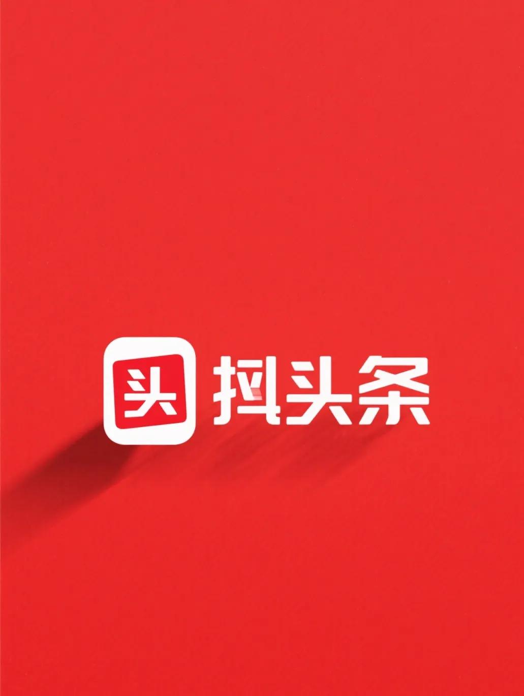今天和朋友聚会时，
吃完饭没事大家都在聊天，
我闲来无事就开始了我的头条创作，