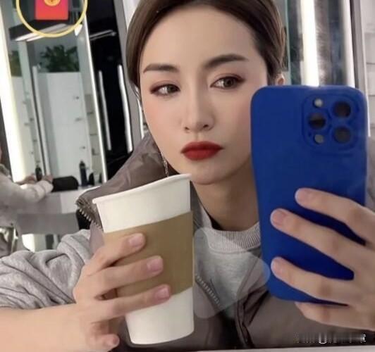 杨乐，播音名乐乐，曾与路易、小美和伊琳为星尚频道的四大新声代主持人。2004年年
