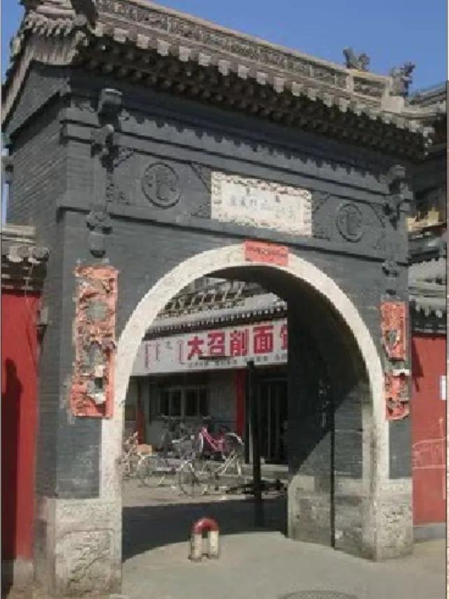 今天我在今日头条发文“消失的塞外天桥——大召东仓”。此外，继续发送四张呼和浩特市