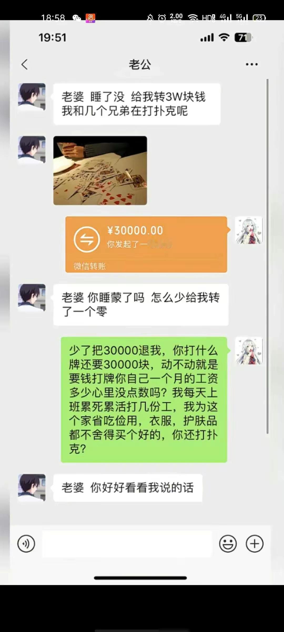 别碰赌博。它会毁了你。想听听其他人的想法吗？ ​​​