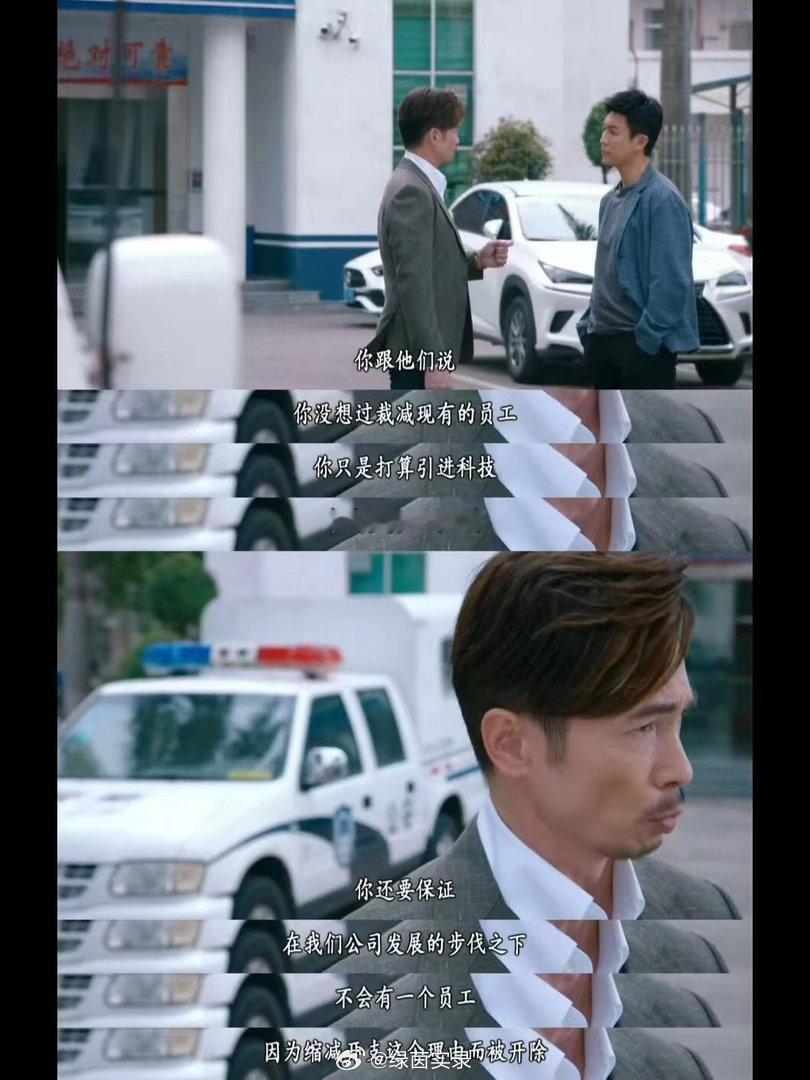 TVB编剧提前三年预见商机TVB商战剧是真想教我赚钱 《企业强人》今晚深圳卫视黄