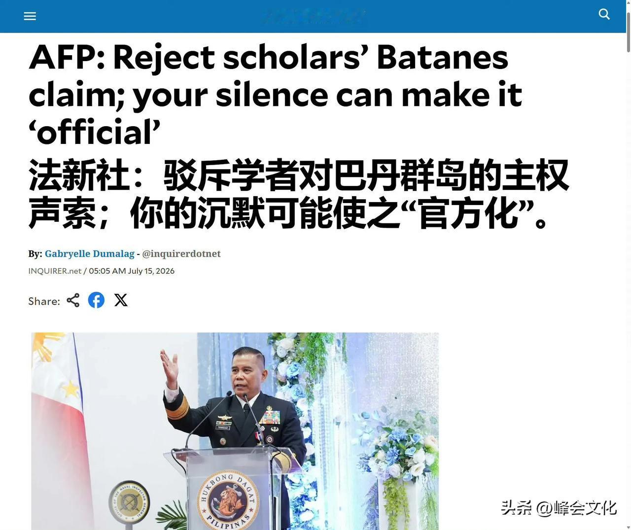 这才是真正文科学者的意义！

舆论主导权就是：你设置一个议题，对方不得不应对，并
