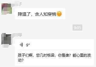 测试了微信的潮汕话语音识别功能，不理想！一个原因是潮汕话有几个不同的片区发音，可