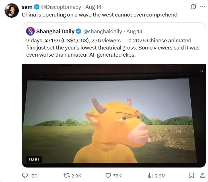 【#电影牛来有望在香港上映#？百老汇电影中心回应】 近日，暑期档国产动画电影《牛