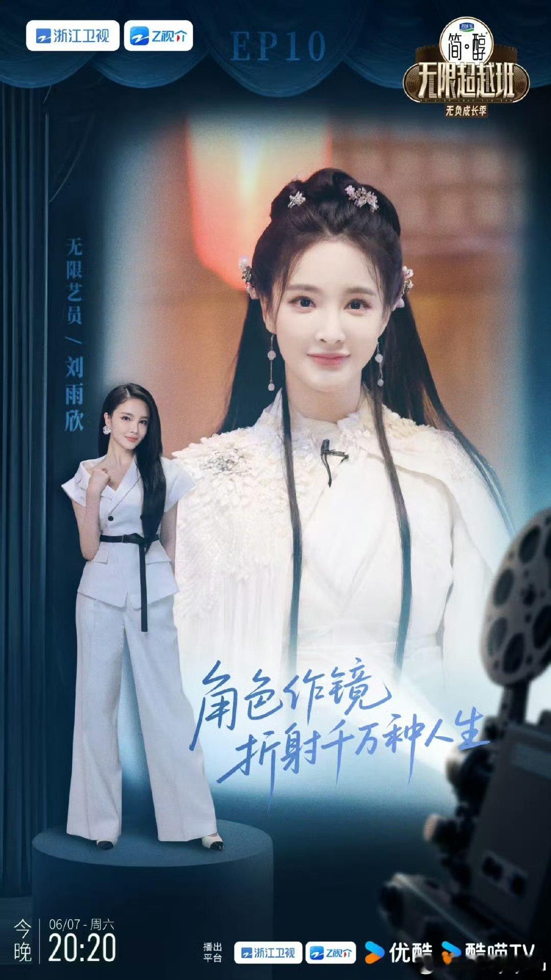 刘雨欣直播回应恶评听刘雨欣说“未来作品不会让你们失望”，突然开始期待姐姐的下一部
