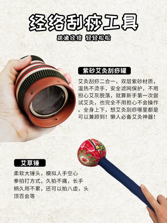 简单实用4个懒人动作疏通旰䐷经，没事要常做