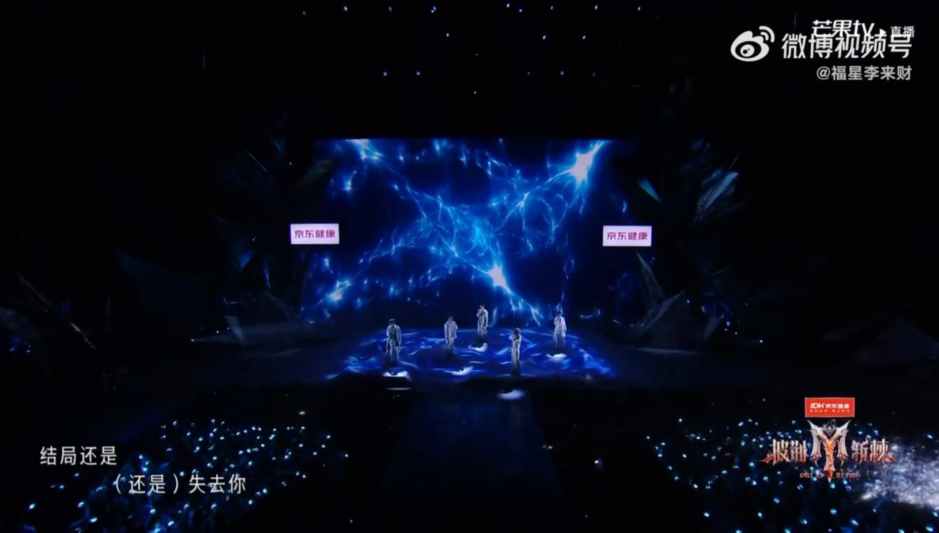 管健嘉晨默和声管健嘉晨完全海妖吟唱披荆斩棘披哥三公《默》这段和声绝了！管健嘉晨的