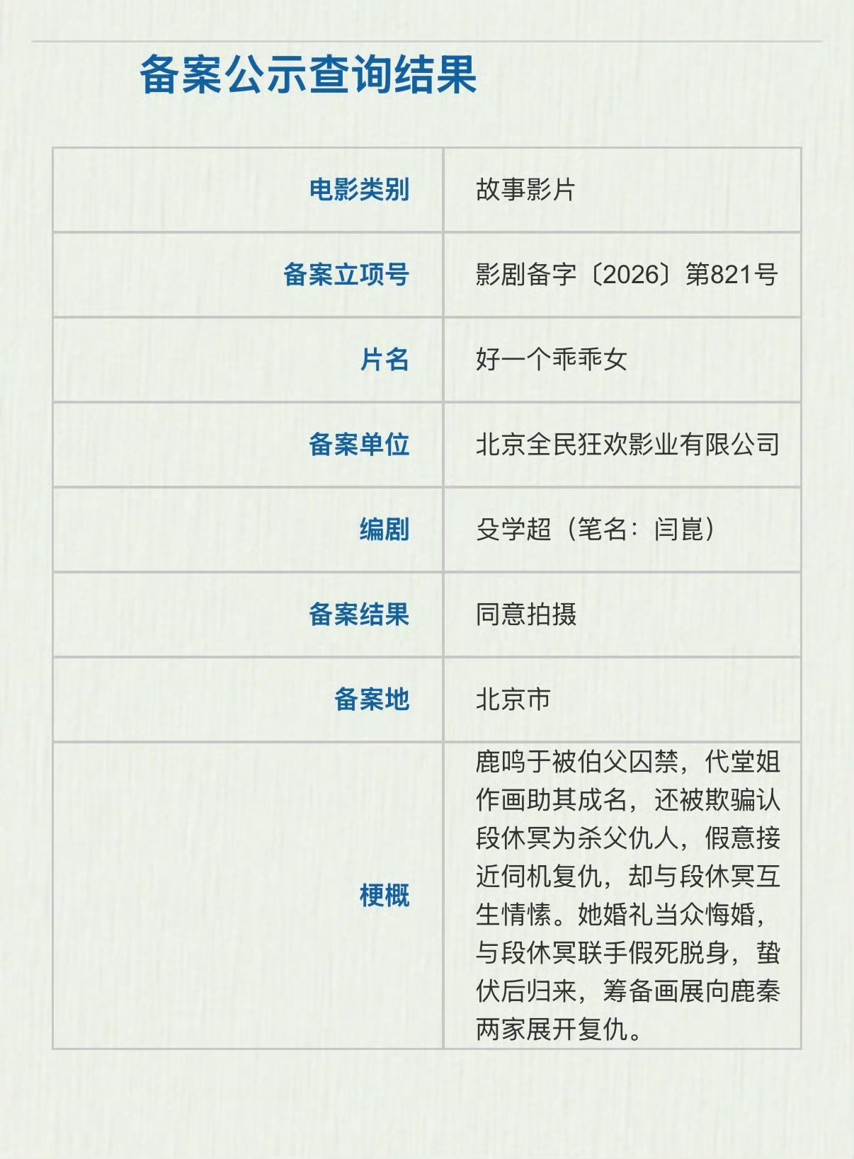 还是赔的太少了 