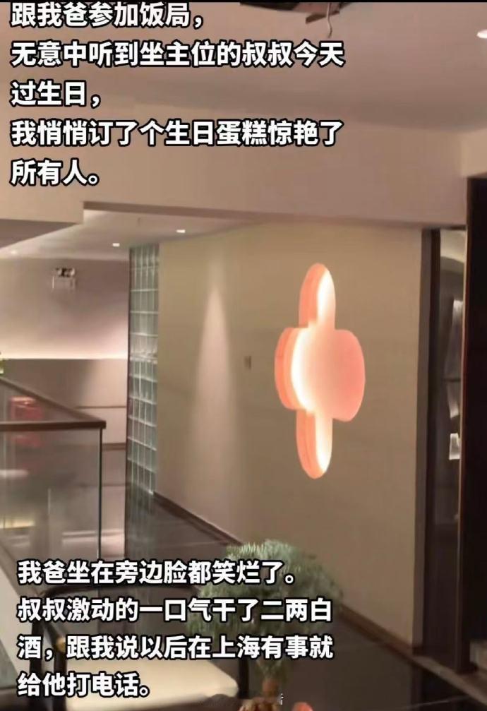 果然眼力见都是天生的以前我不屑一顾现在我逐字学习 