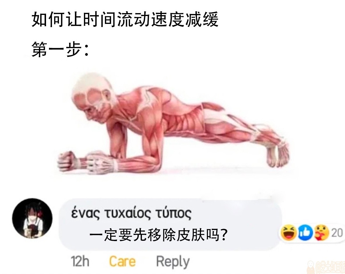 #meme# ​​​