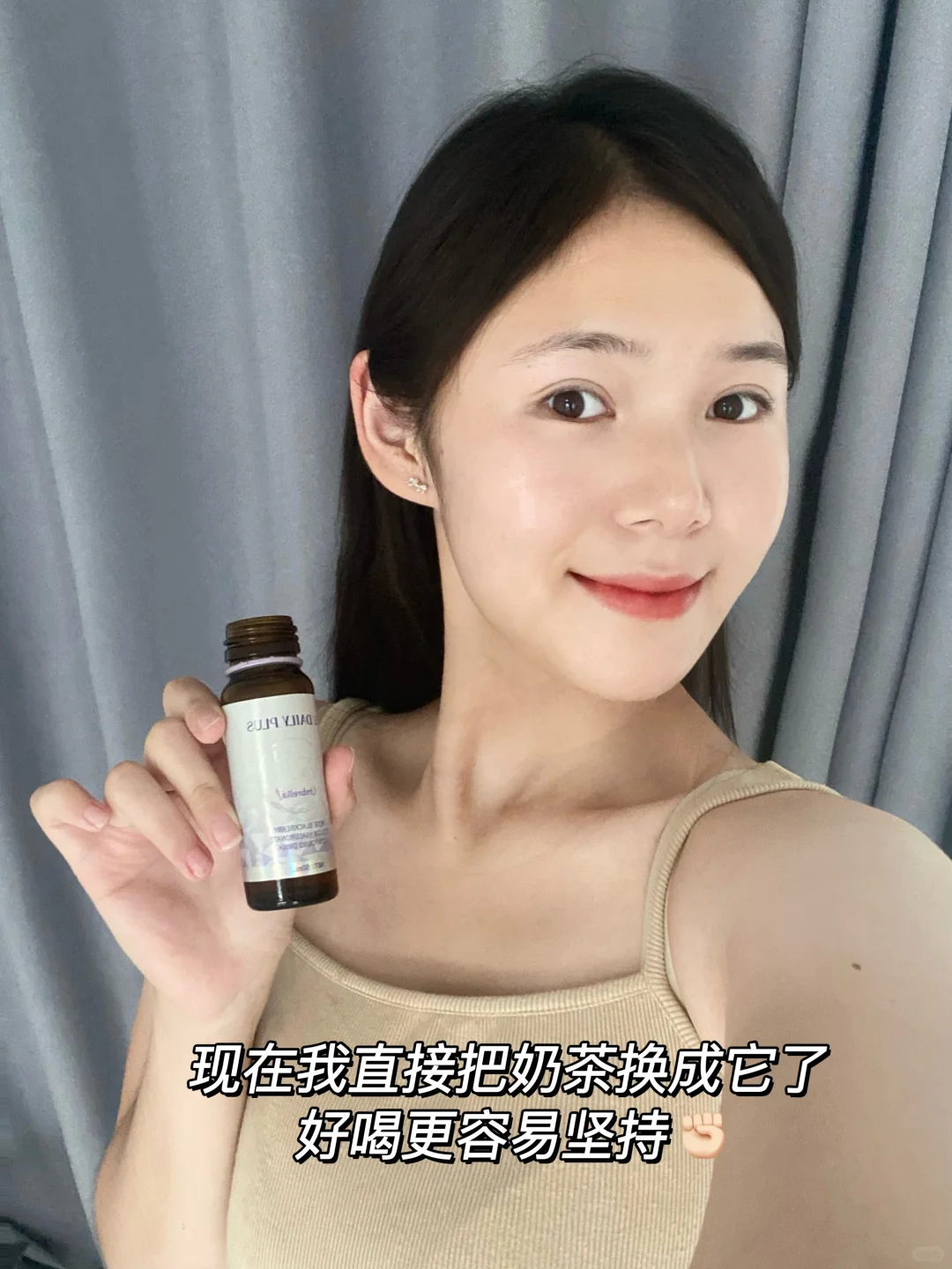熬夜快乐水！谁喝谁亮！！