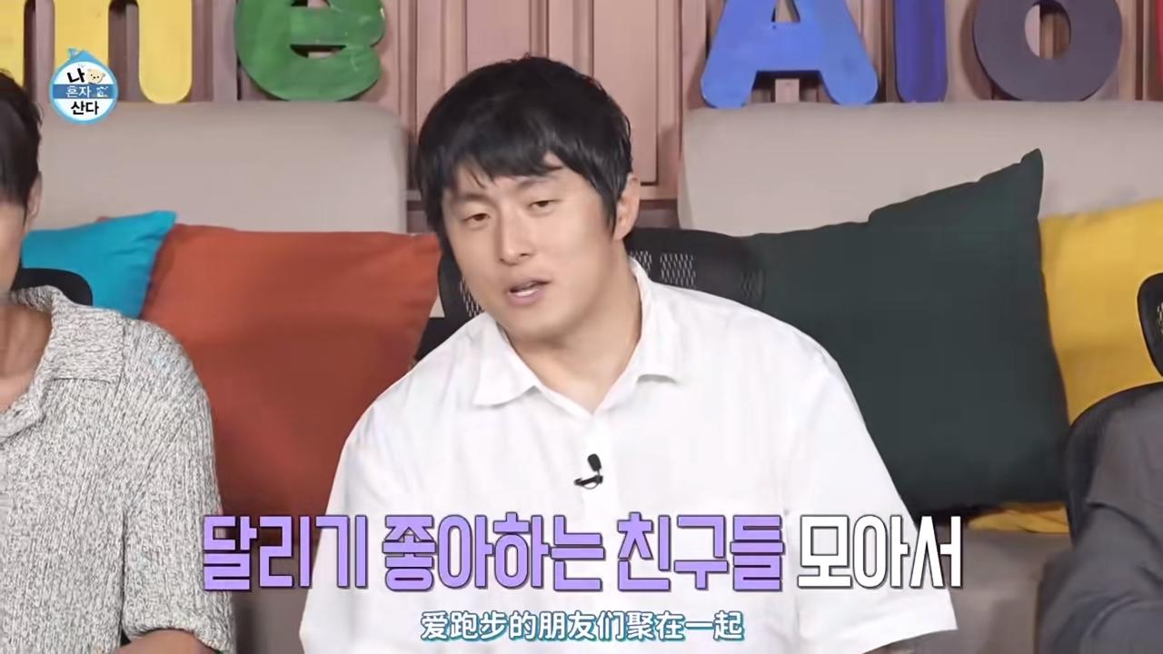 今天看到一个综艺节目，一个人主业务是画画的，但是很爱跑步名字叫做琪安84，琪安8