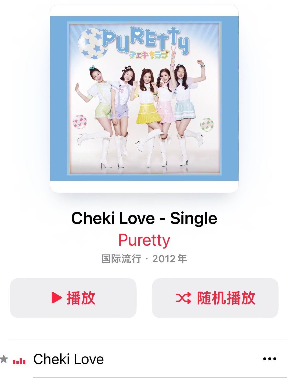 这真的是我最近听过的最阳间kpop曲🥲