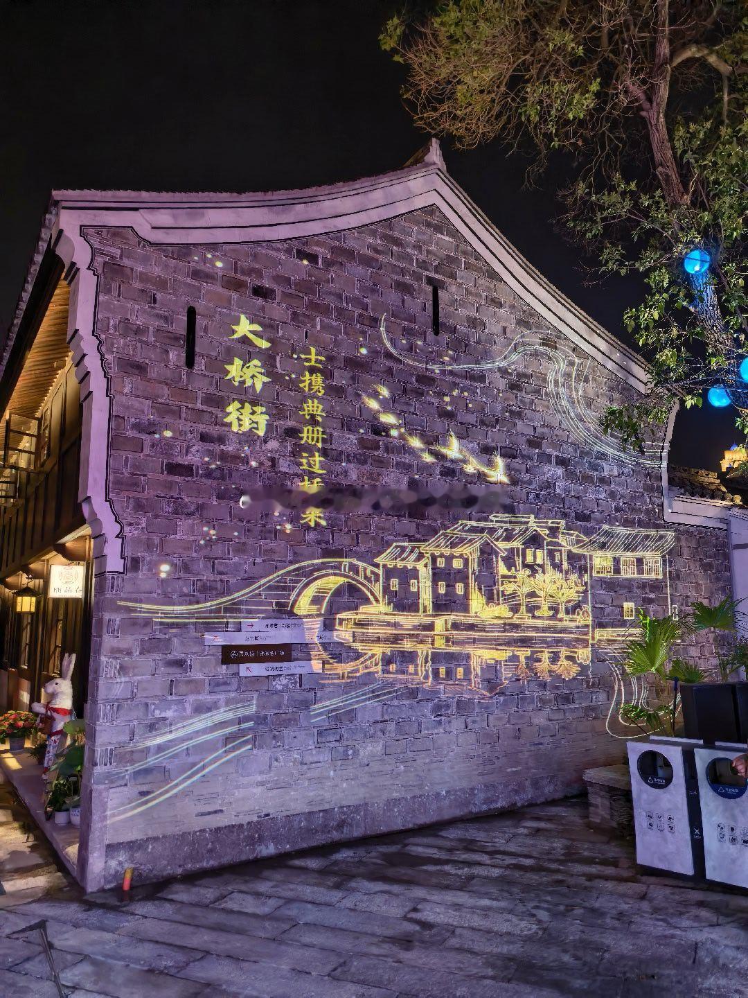这座城总算有个像样的地方了！明清建筑打底，歪歪扭扭，柳暗花明又一店。没有浮夸的灯