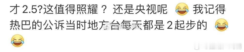 利剑玫瑰被扫毒风暴抢挡之后，爱丽丝不服其收视率峰值2.5，搬出公诉0.2，巴巴不